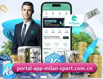 m.portal-app-milan-sport.com.cn APP