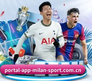 m.portal-app-milan-sport.com.cn APP 界面